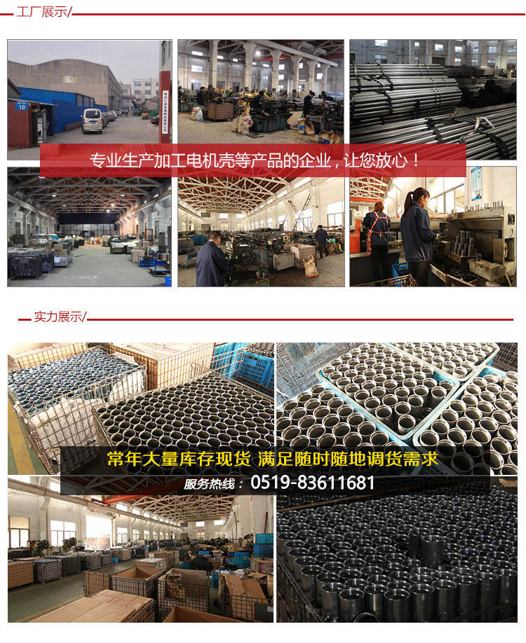 常州仁成金屬制品有限公司