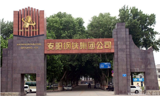 安鋼與豫資控股達成戰(zhàn)略合作 優(yōu)化鋼鐵產(chǎn)業(yè)布局的動力保障