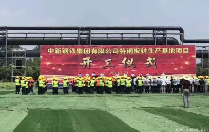 三家鋼廠同一天開建四座高爐，多家電爐鋼企主動停限產(chǎn)！