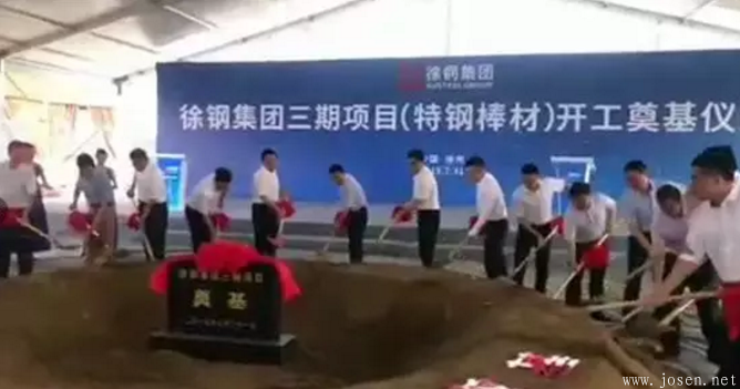 三家鋼廠同一天開建四座高爐，多家電爐鋼企主動停限產(chǎn)！