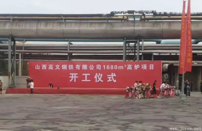 三家鋼廠同一天開建四座高爐，多家電爐鋼企主動停限產(chǎn)！