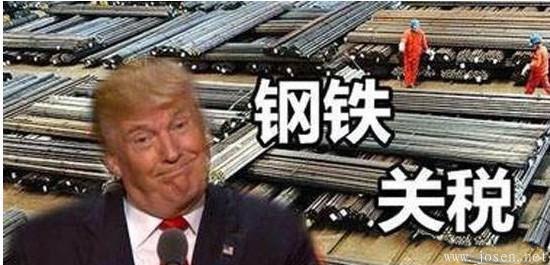 美國鋼材價格猛漲，卻突然決定，豁免中日德瑞比5國42種鋼鐵關(guān)稅