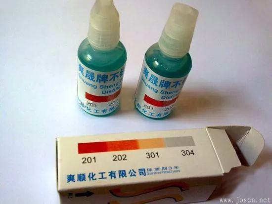 不銹鋼檢測(cè)藥水.jpeg