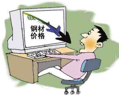 鋼材價(jià)格-8.jpg